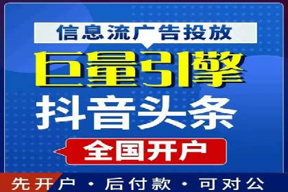 开户返点政策下的用户转化率提升秘诀