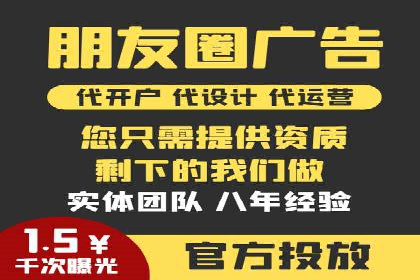 SEM优化实战：精准定位，提升广告转化